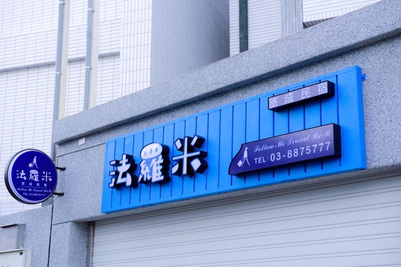 Follow Me Travel Homestay 瑞穂郷 エクステリア 写真